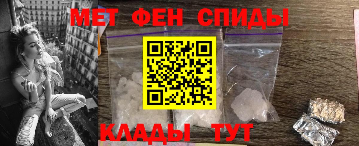 Канаш  LSD-25  Экстази  Мефедрон кристаллы  Codein  Метамфетамин  Вход с VPN  Марихуана 