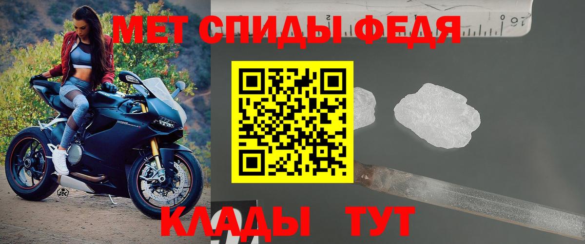 Амфетамин 98% Канаш
