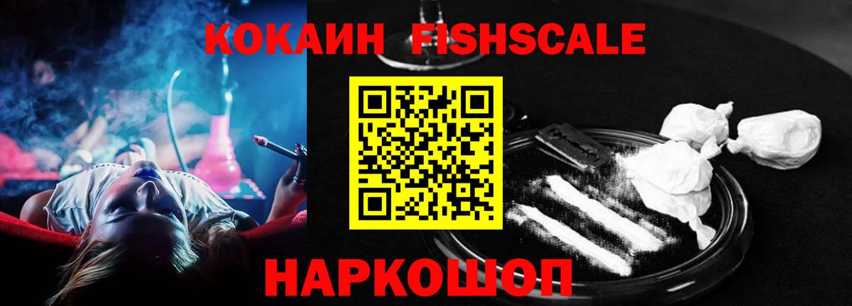 Cocaine Колумбийский Канаш