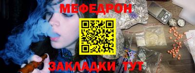 ALPHA-PVP Краснознаменск