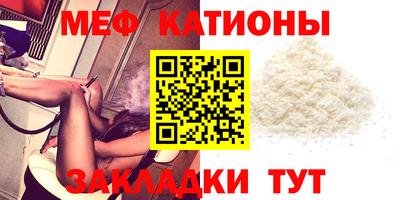 спайс Краснокаменск