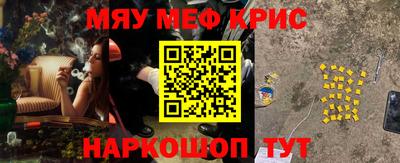 ALPHA-PVP Краснознаменск