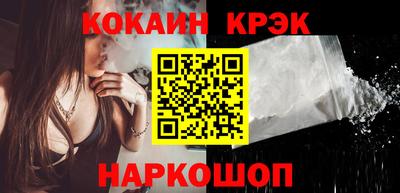 ALPHA-PVP Краснознаменск