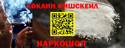 ALPHA-PVP Краснознаменск