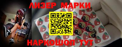 спайс Краснокаменск