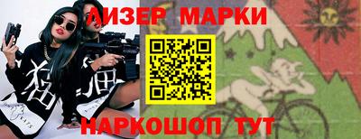 спайс Краснокаменск