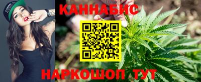 спайс Краснокаменск