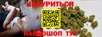 спайс Краснокаменск