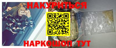 ALPHA-PVP Краснознаменск