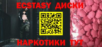ALPHA-PVP Краснознаменск