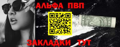 спайс Краснокаменск