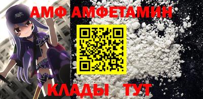 ALPHA-PVP Краснознаменск