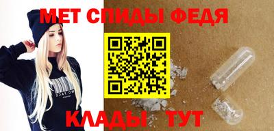 молекула духа Кунгур