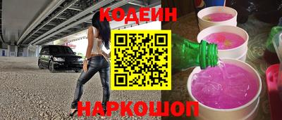 ALPHA-PVP Краснознаменск