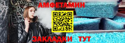 ALPHA-PVP Краснознаменск