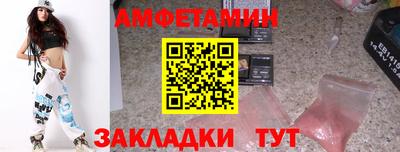 ALPHA-PVP Краснознаменск