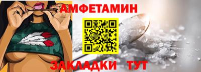 спайс Краснокаменск