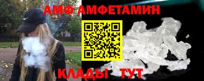 ALPHA-PVP Краснознаменск