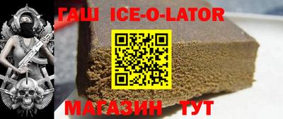 спайс Краснокаменск
