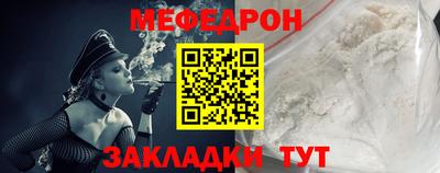 спайс Краснокаменск