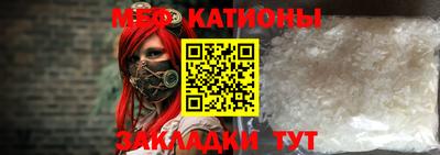 спайс Краснокаменск