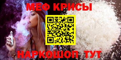 спайс Краснокаменск