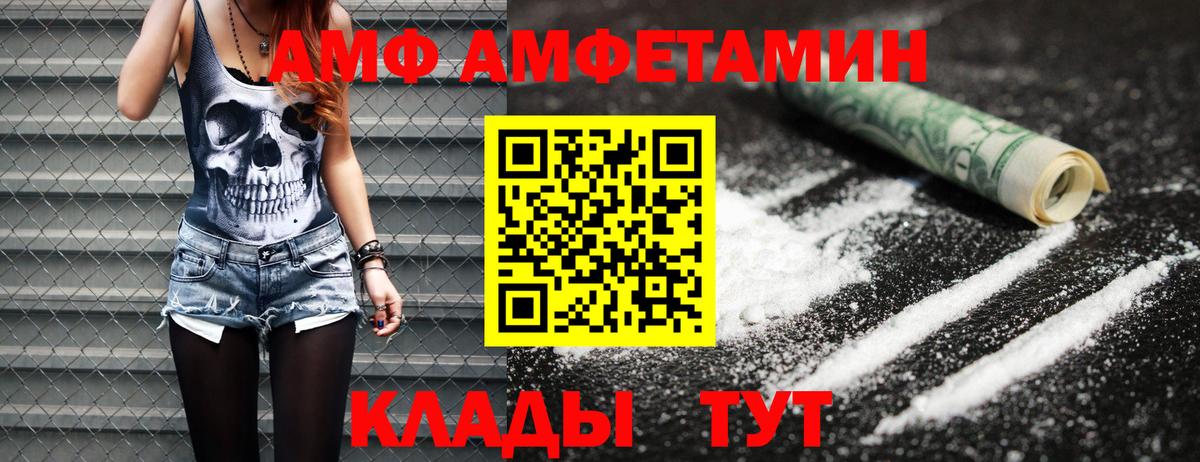 Метамфетамин кристалл  Метамфетамин кристалл  Вход с VPN  Канаш 