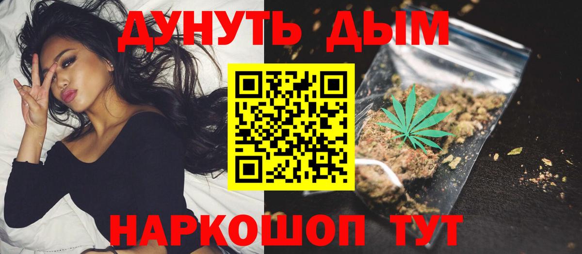 Бошки марихуана конопля  Бошки Шишки семена  Марихуана Amnesia  Вход с VPN  Канаш  Марихуана SATIVA & INDICA 