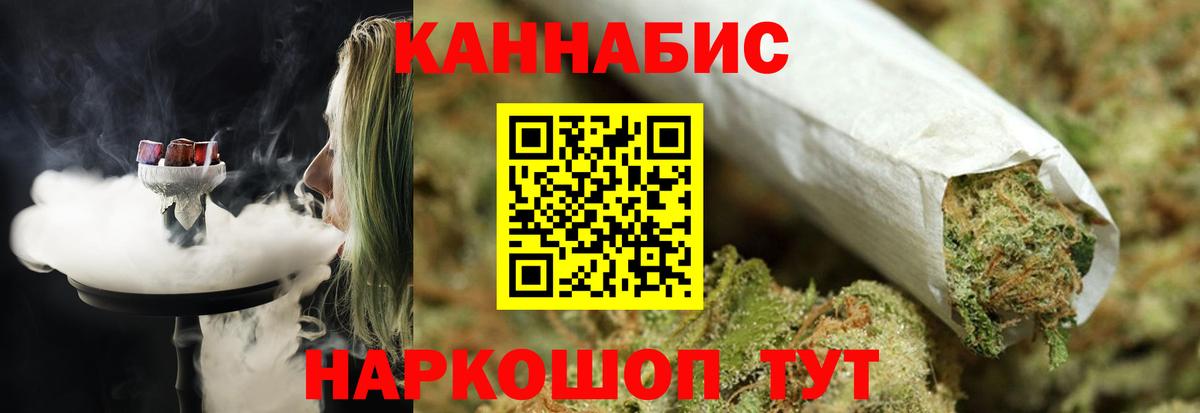 Бошки Шишки ГИДРОПОН Канаш